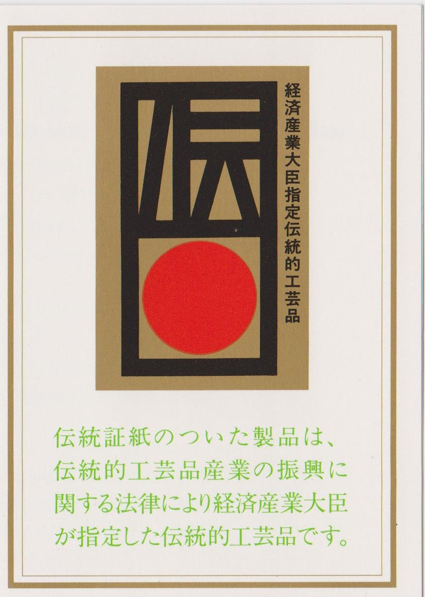 Framed Yellow Rose and Frogs Hiroshige Woodblock Print