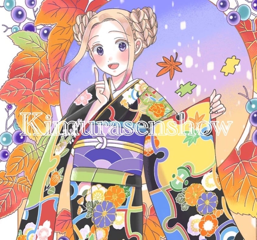 Akane Chan Japanese Manga Kimono Colouring Pack