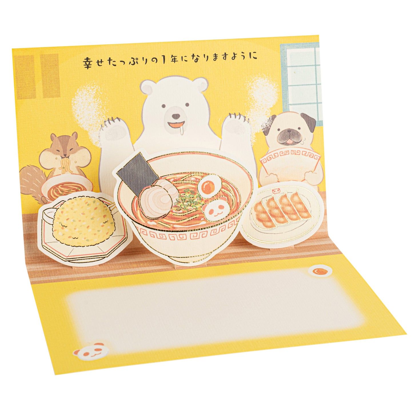 Animal Ramen Shop Pop Up Japanese Birthday Card open