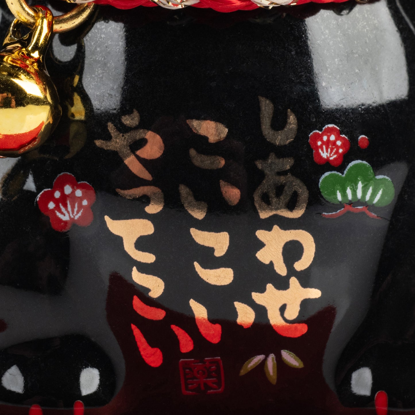 Black Good Health Japanese Lucky Cat and Red Cushion detail