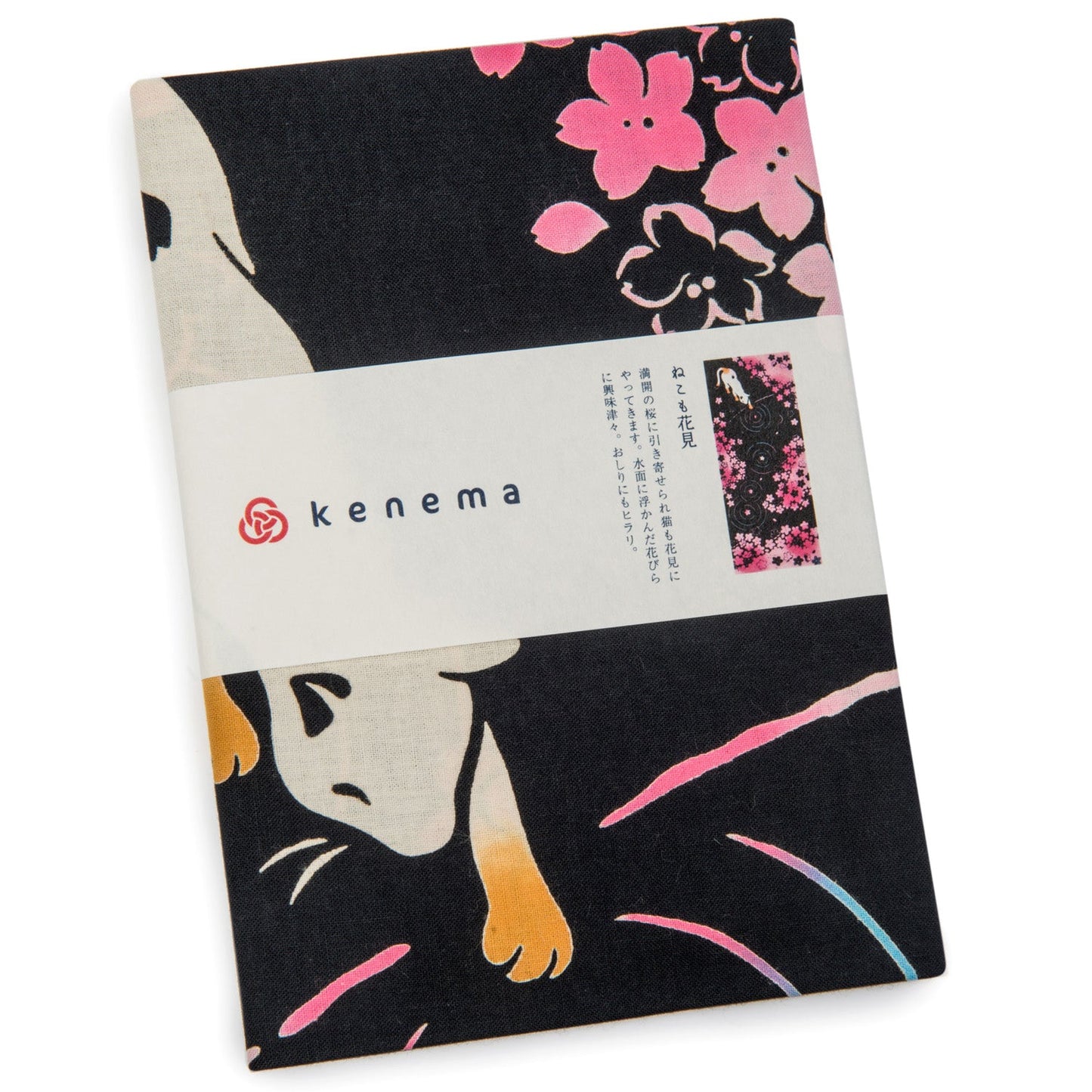 Cat at Hanami Japanese Wall Hanging Set tenugui