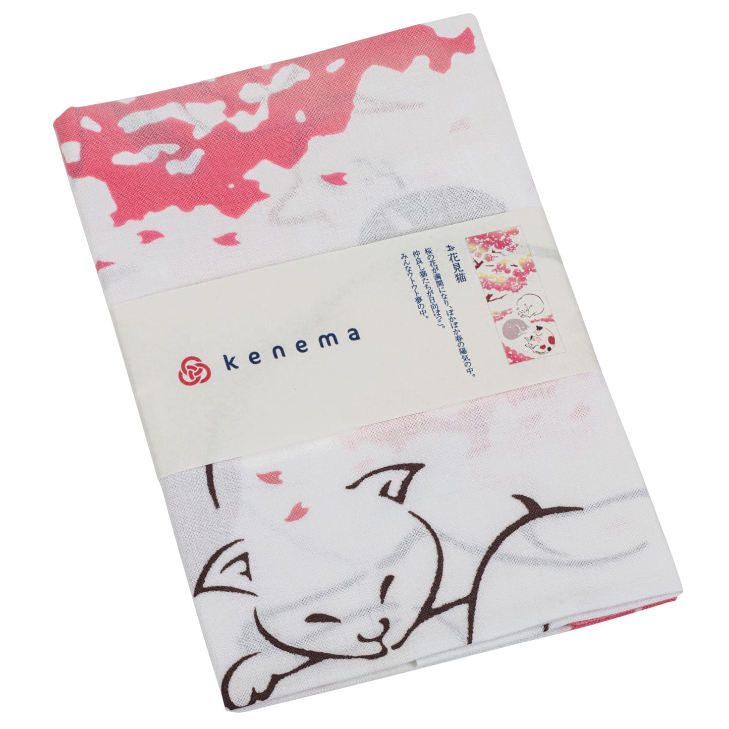 Cats with Sakura Japanese Wall Hanging Set fold