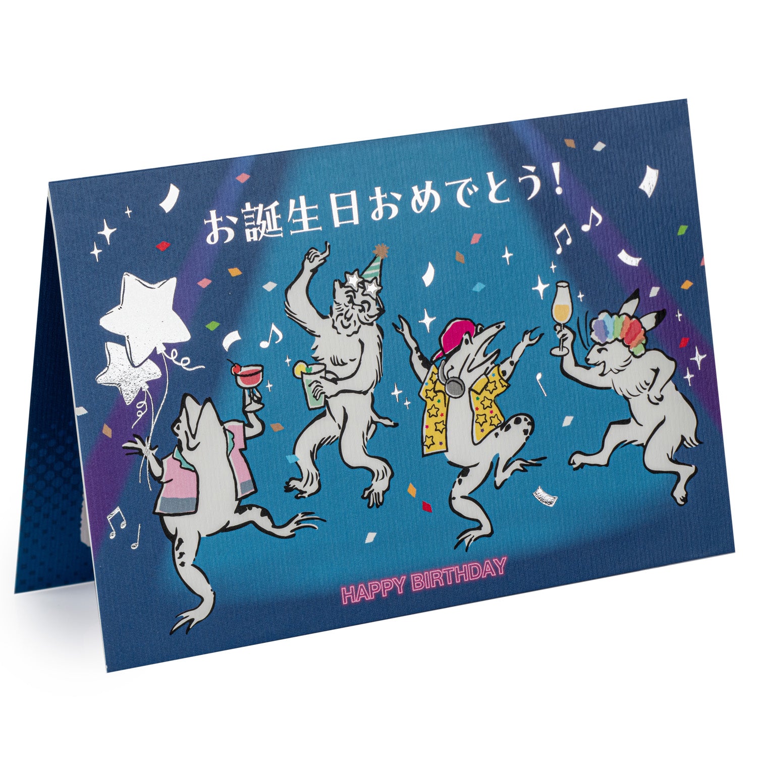 Choju Giga DJ Pop Open Japanese Birthday Card
