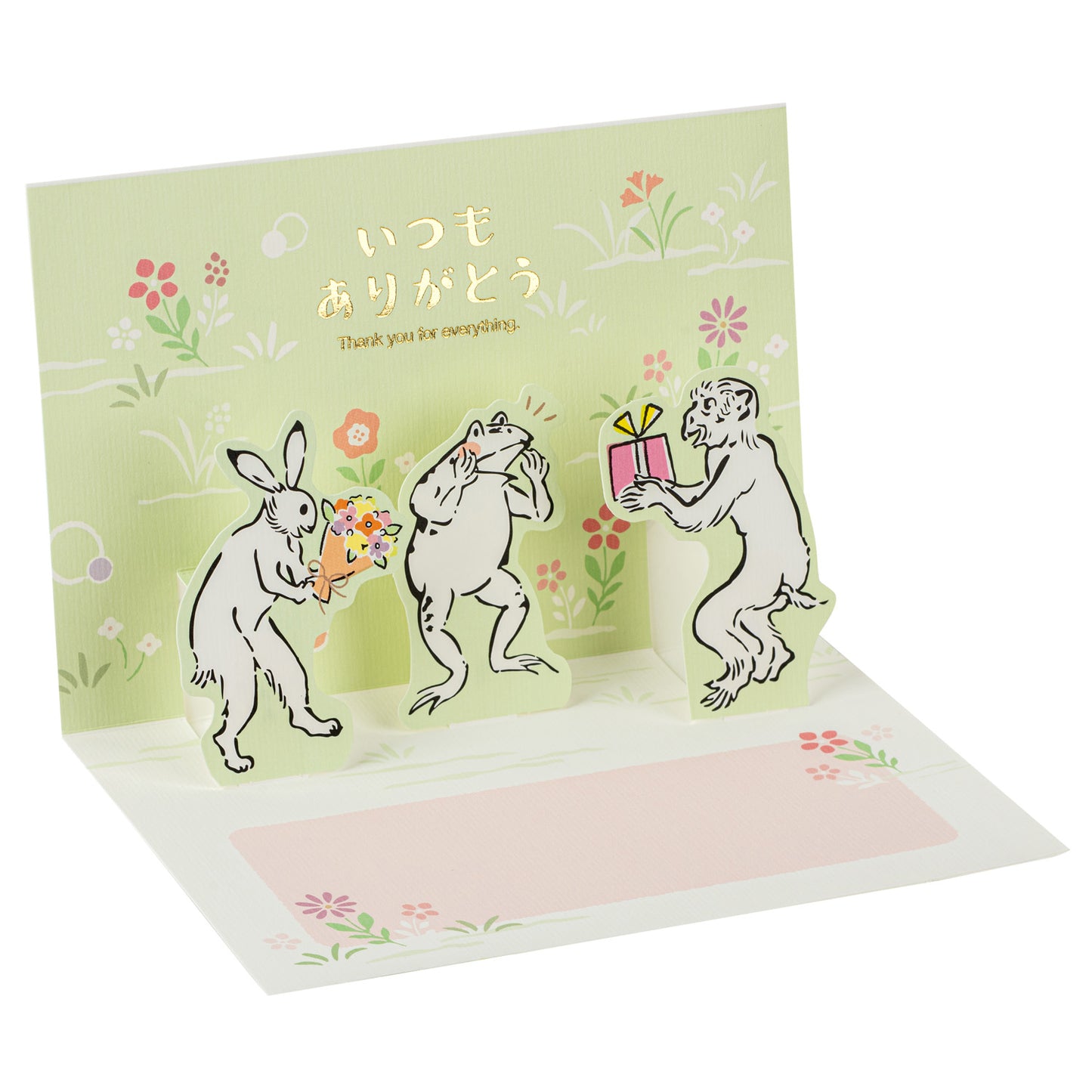 Choju Giga Pop Open Japanese Thank You Card open