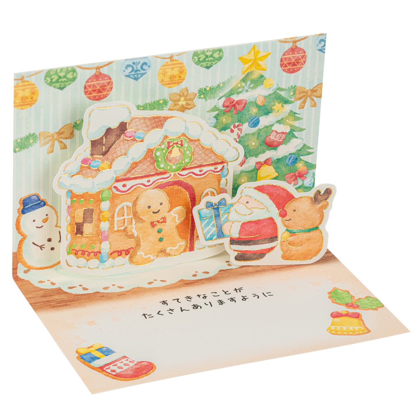 Christmas Cake Pop Up Japanese Christmas Card open