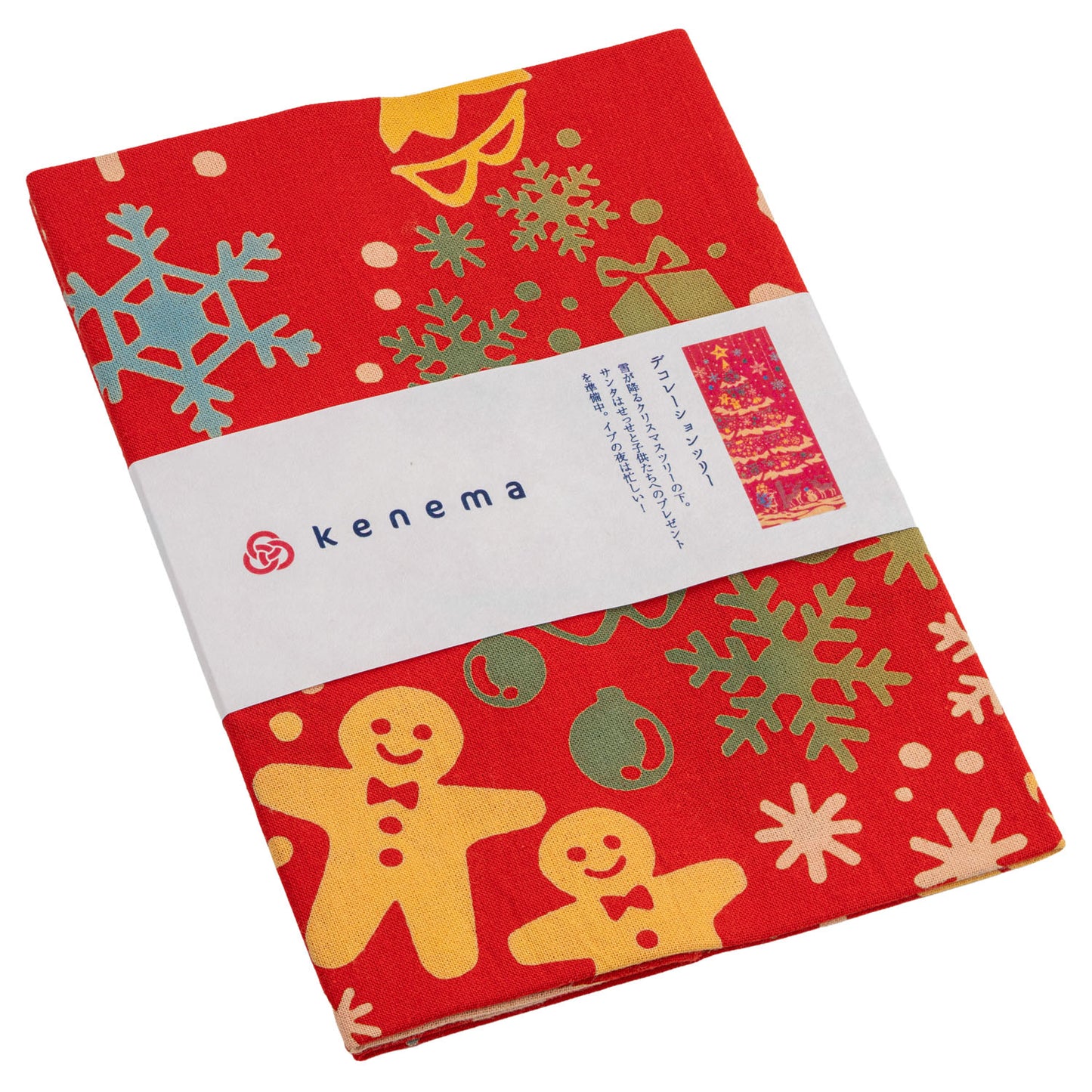 Christmas Tree Decoration Japanese Cotton Tenugui folded