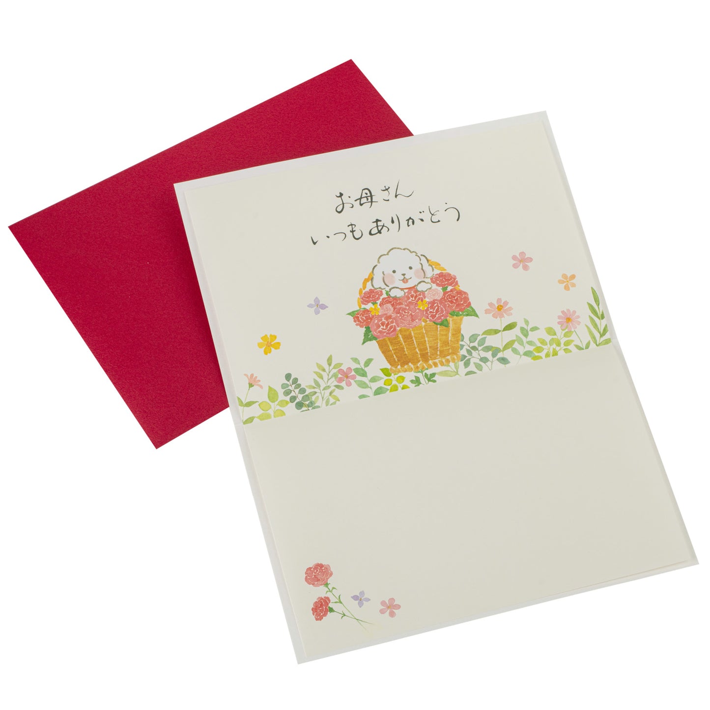 Cute Puppy Dog Japanese Mothers Day Card open