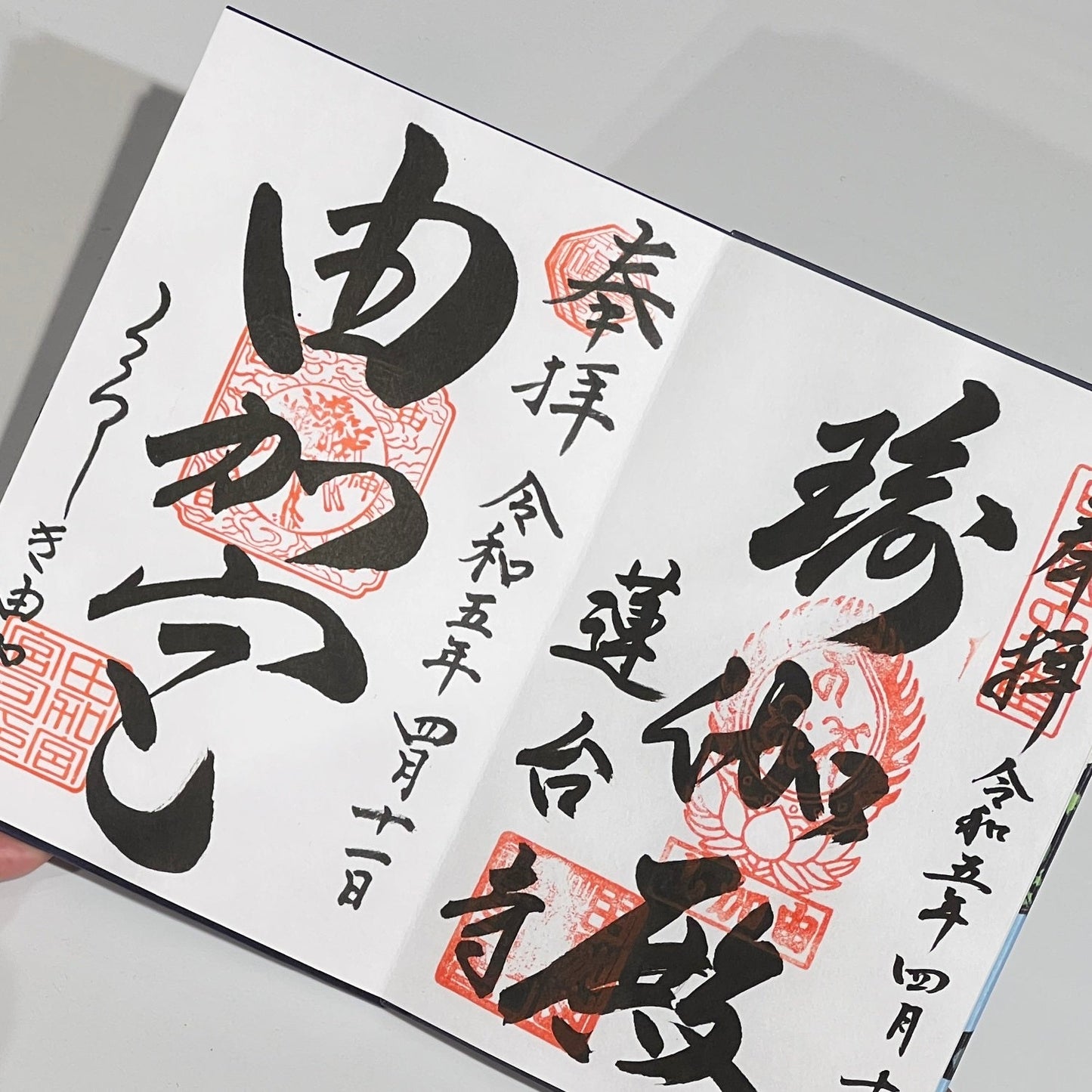 Kyoto Golden Temple Japanese Stamp Book example page 2