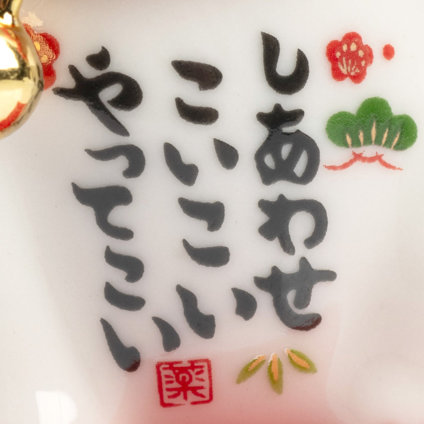 Happiness Japanese Lucky Cat and Red Cushion detail