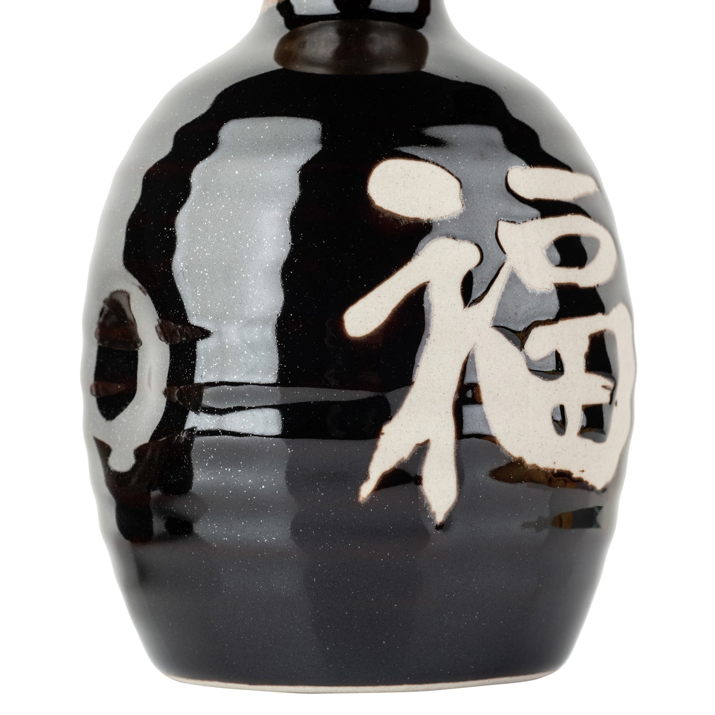 Happiness Japanese Sake Pot and Cup Set close up