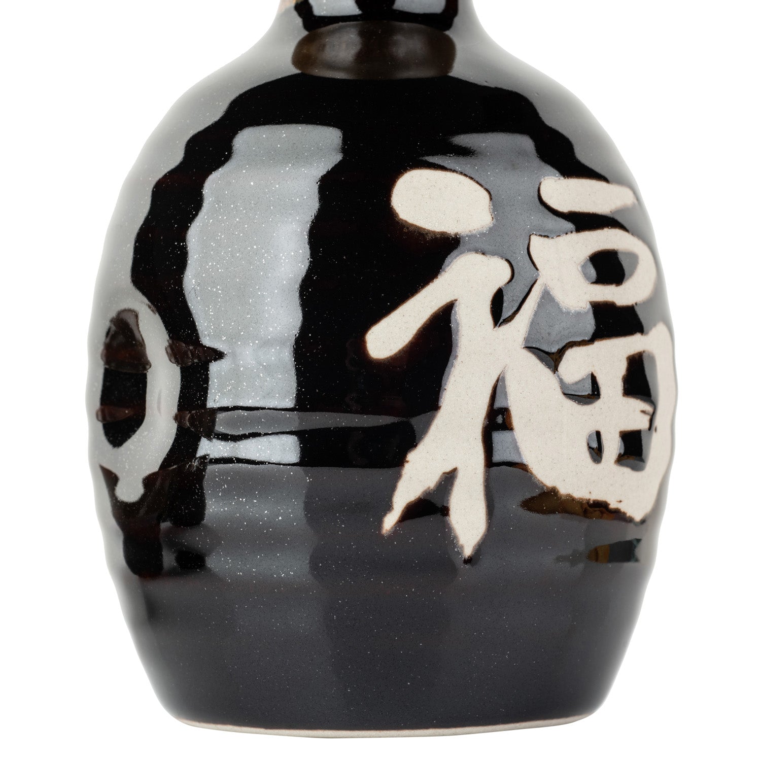 Happiness Japanese Sake Pot and Cup Set close up