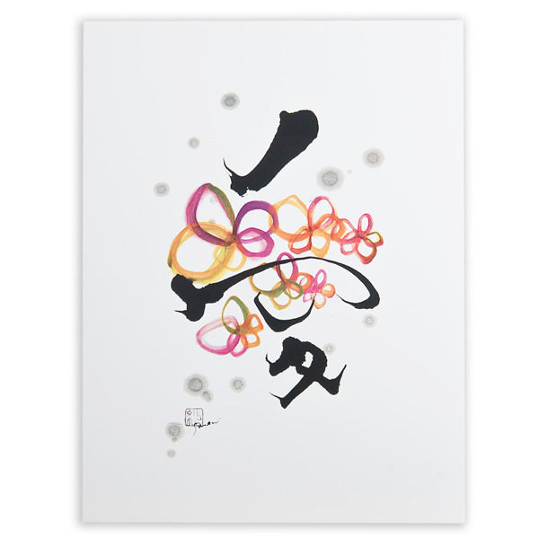 Love Is All You Need Black Frame A5 Japanese Print only
