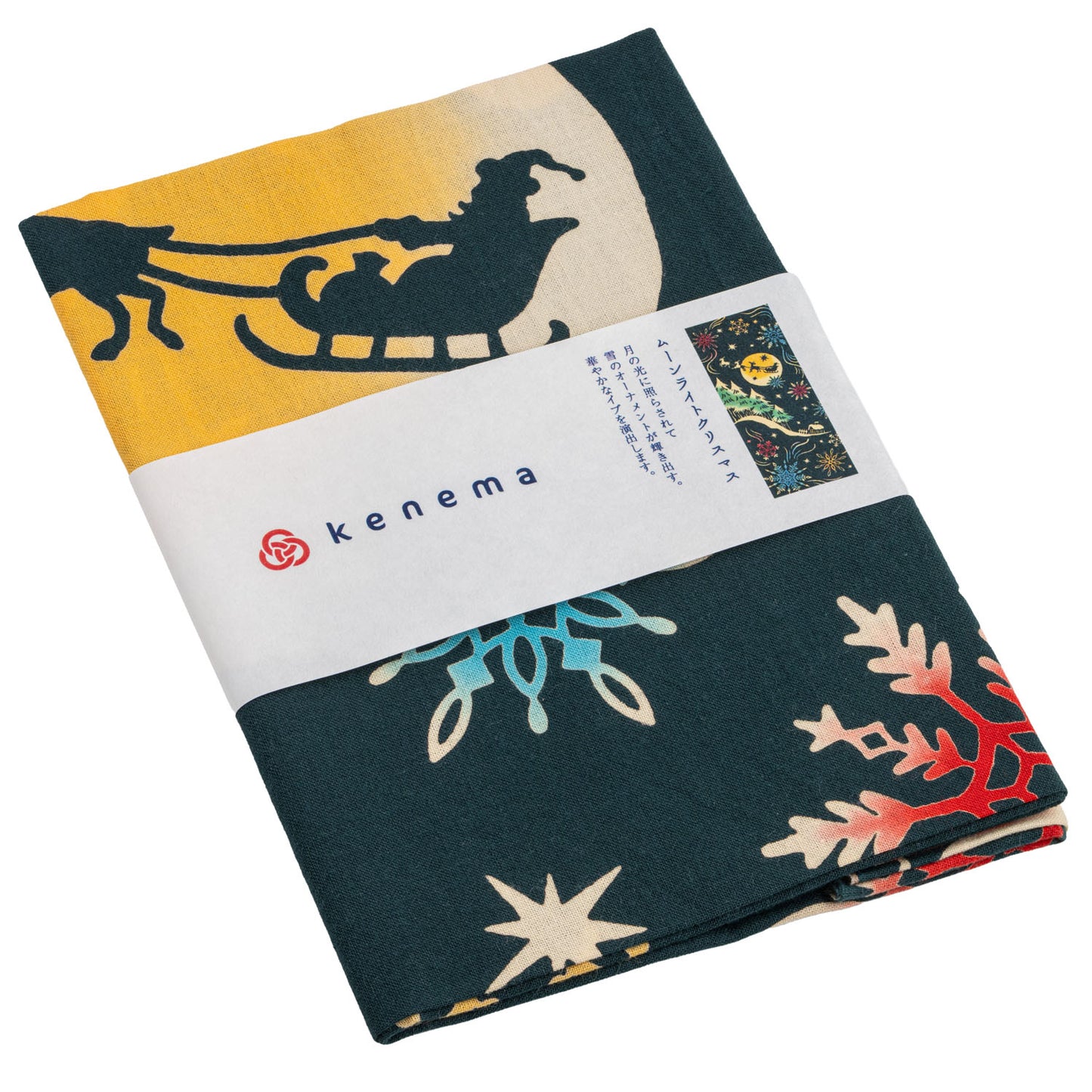 Christmas Merry Go Round Japanese Cotton Tenugui folded