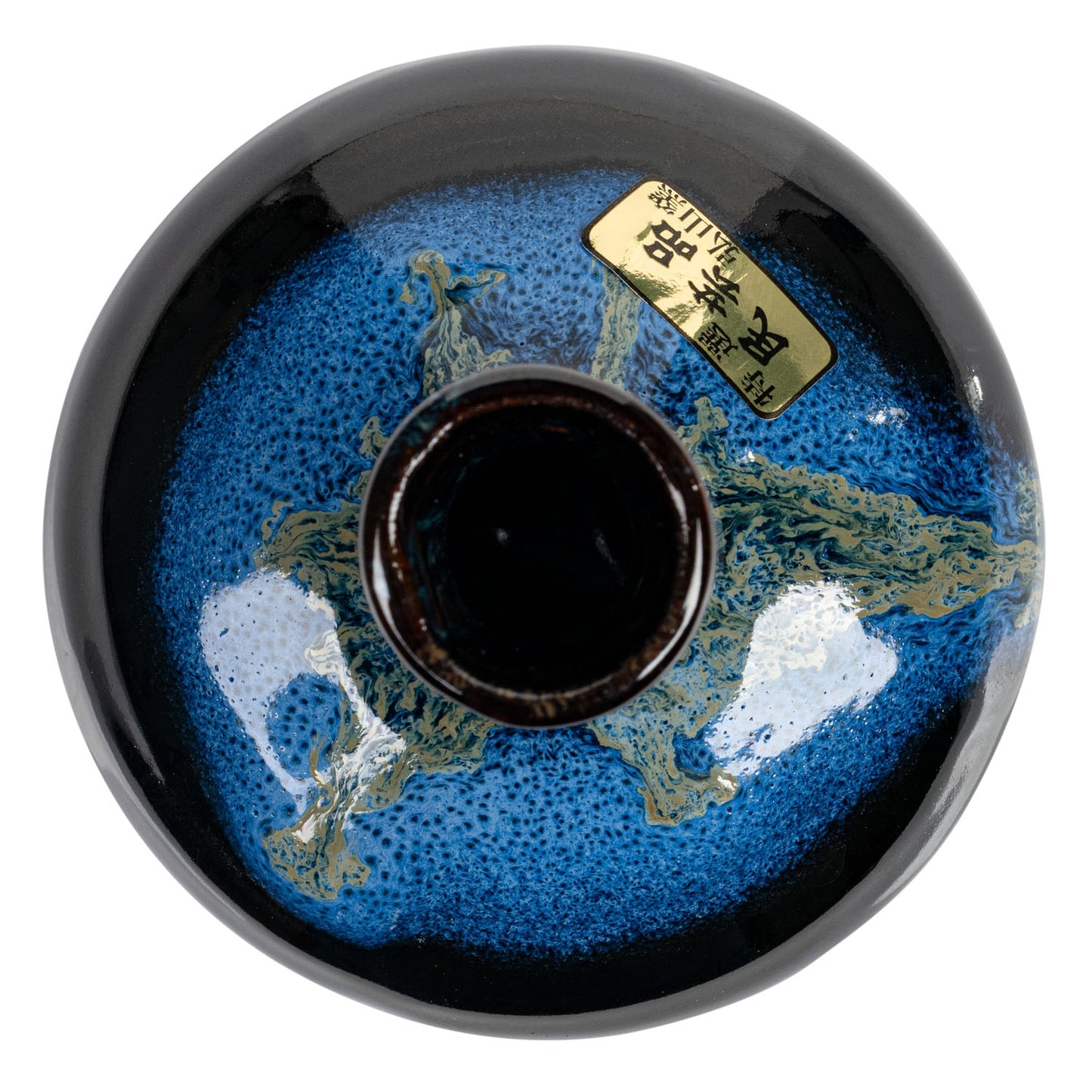 Okinawa Japanese Mini Vase top