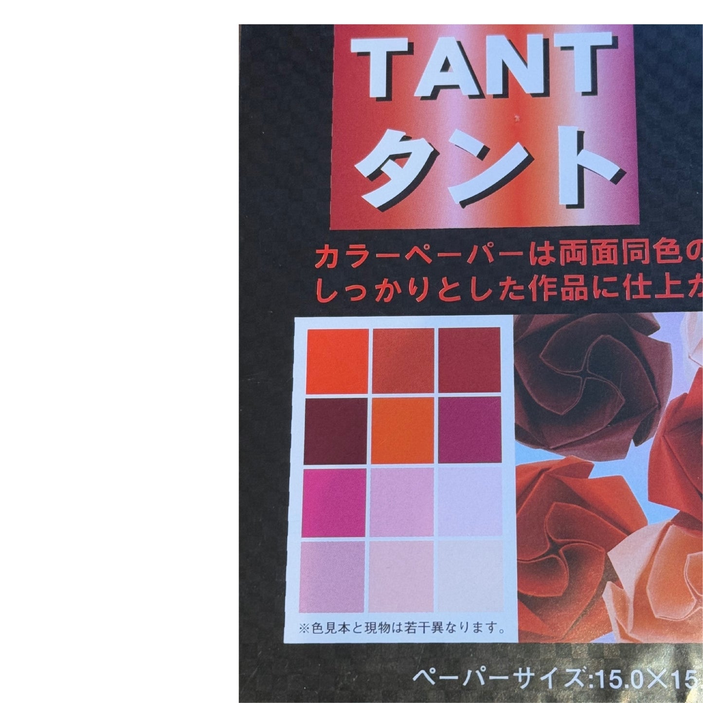 Pack 48 Sheets Shades of Red Japanese Origami Paper colour variation