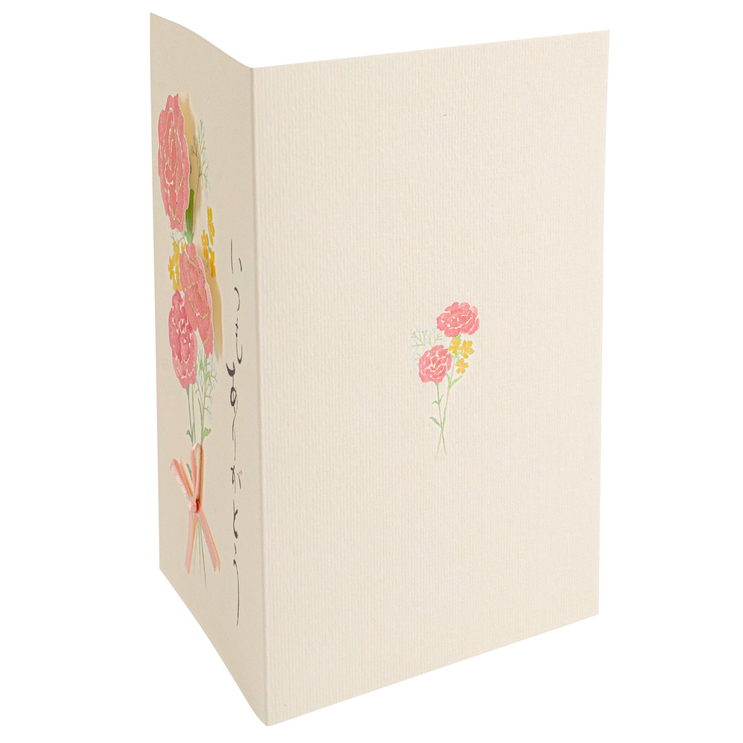 Pink Carnation Japanese Mothers Day Card back