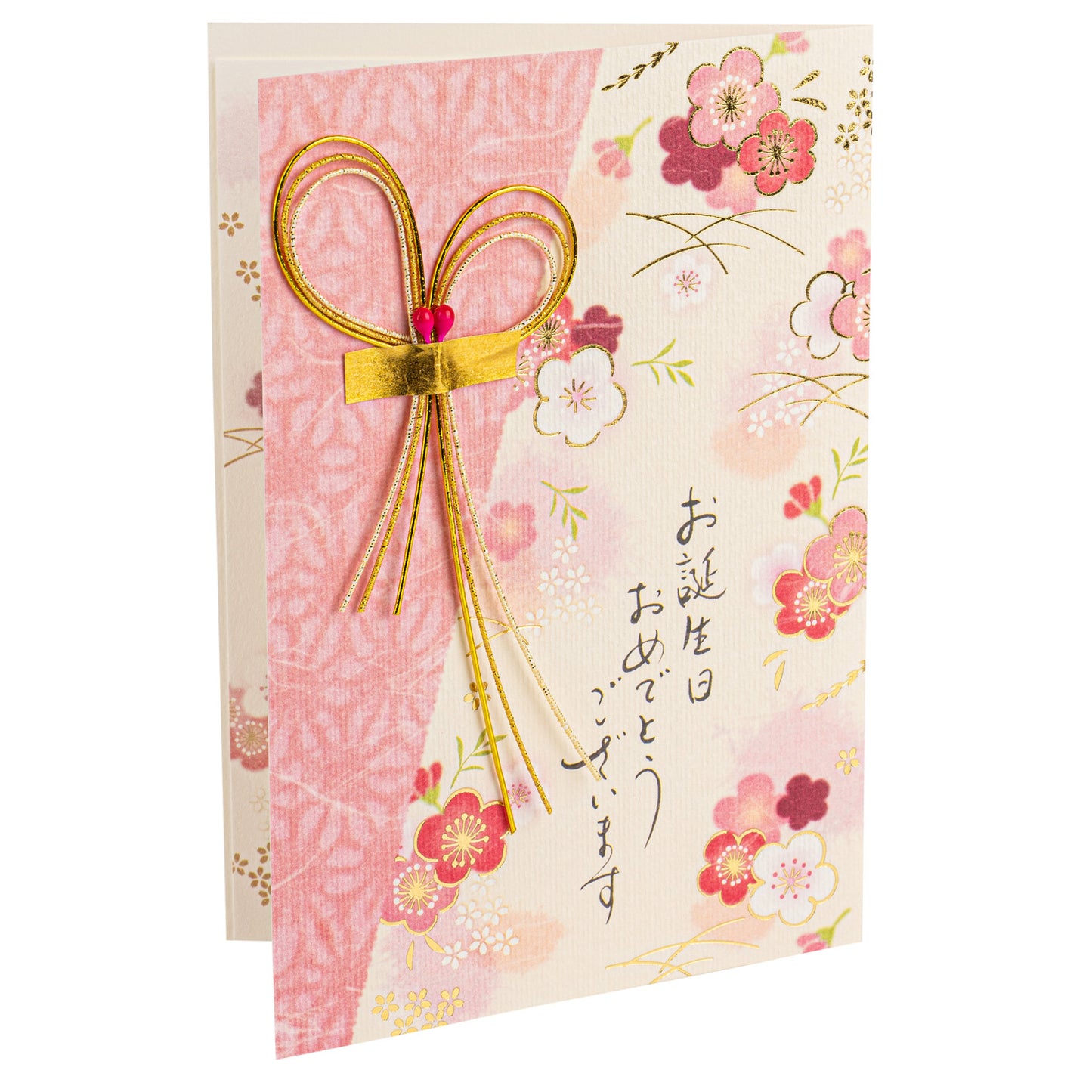Pink Plum Gold Mizuhiki Japanese Birthday Card