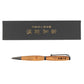 Premium Cherry Wood Black Japanese Ballpoint Pen and gift box