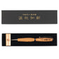 Premium Cherry Wood Black Japanese Ballpoint Pen in gift box