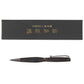 Premium Ebony Black Japanese Ballpoint Pen and gift box