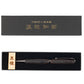 Premium Ebony Black Japanese Ballpoint Pen in gift box