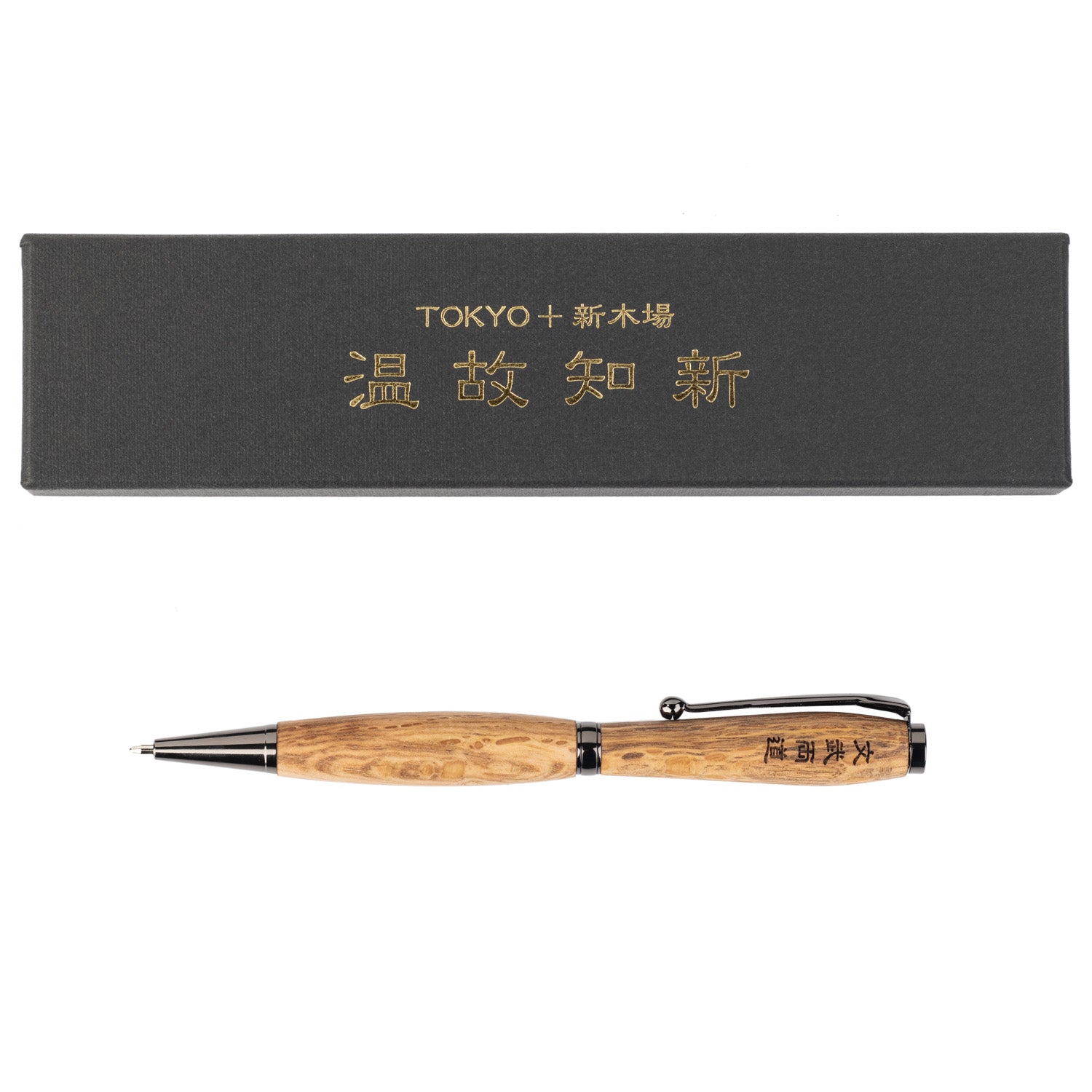 Premium Oak Wood Black Japanese Ballpoint Pen and gift box
