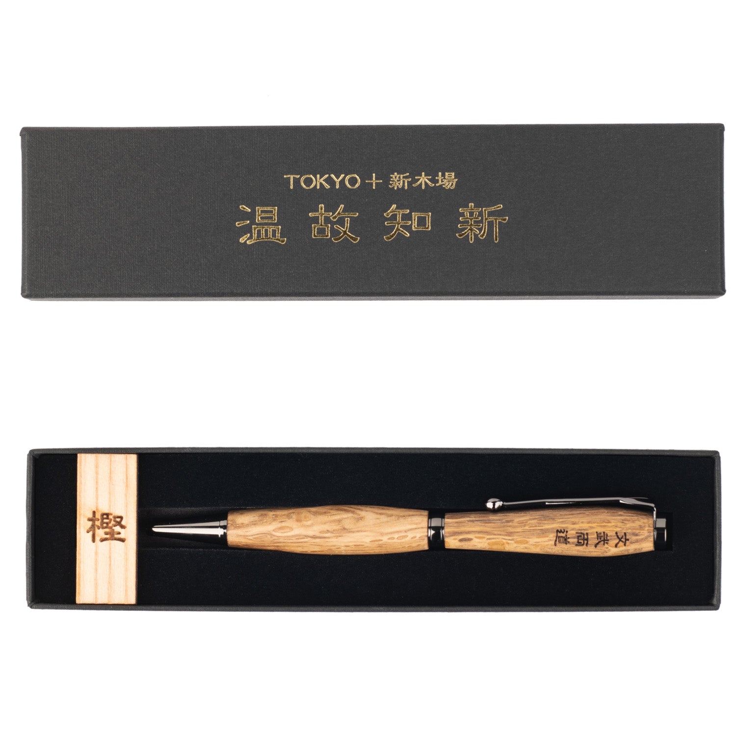 Premium Oak Wood Black Japanese Ballpoint Pen in gift box