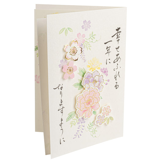 Pretty Purple Peonies Japanese Birthday Card