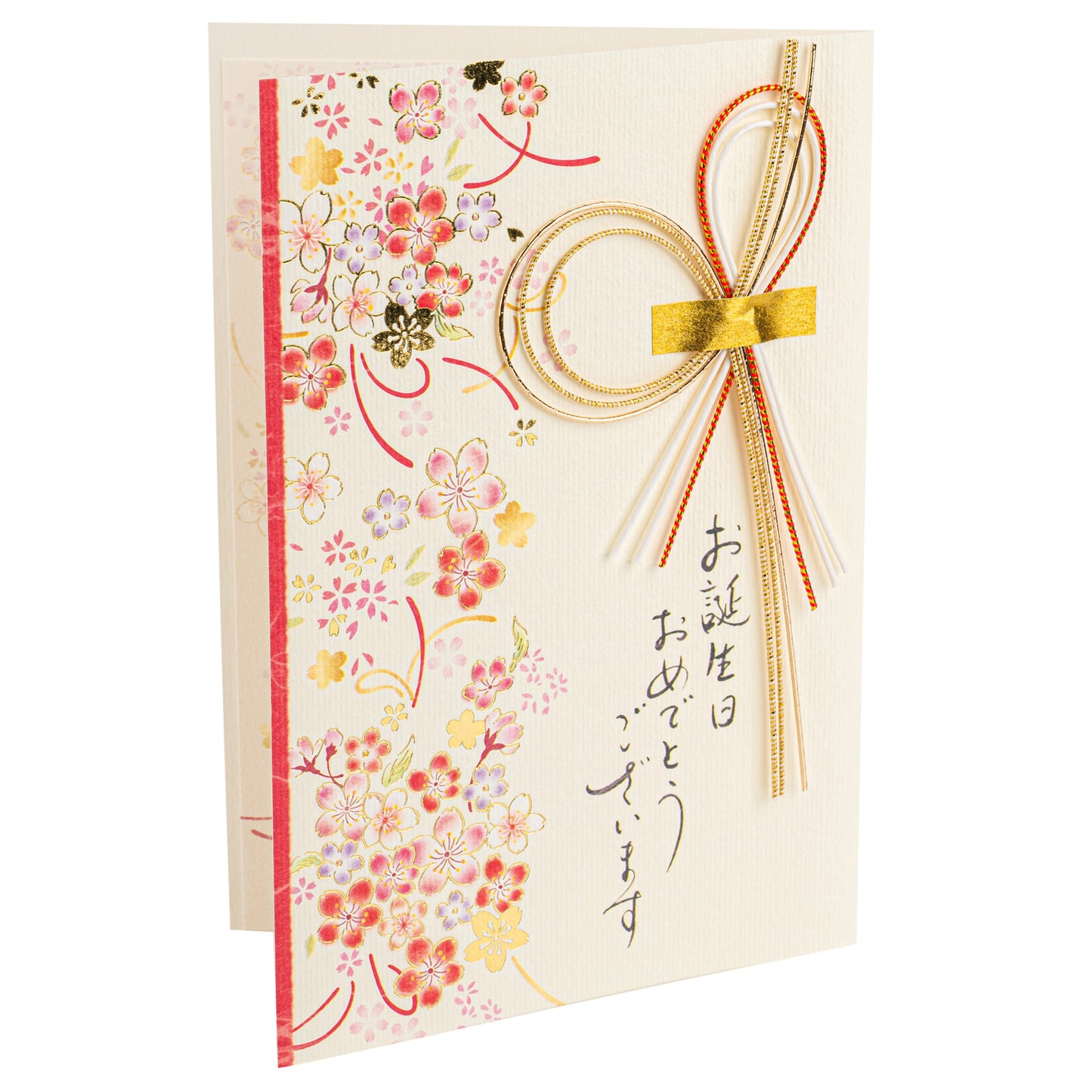 Red Cherry Blossom Gold Knot Japanese Birthday Card