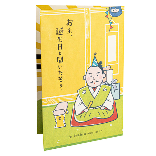 Samurai Pop Open Japanese Birthday Card
