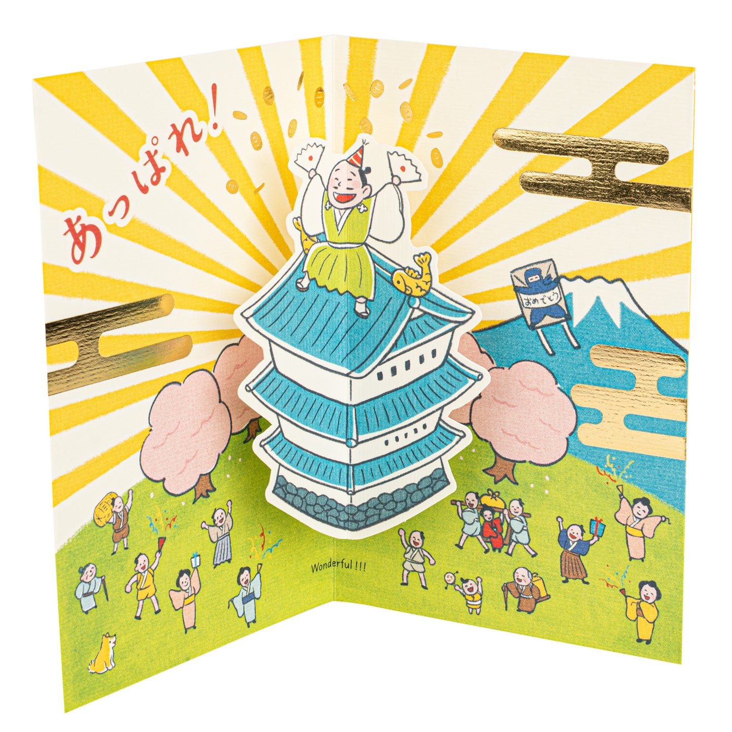 Samurai Pop Open Japanese Birthday Card open