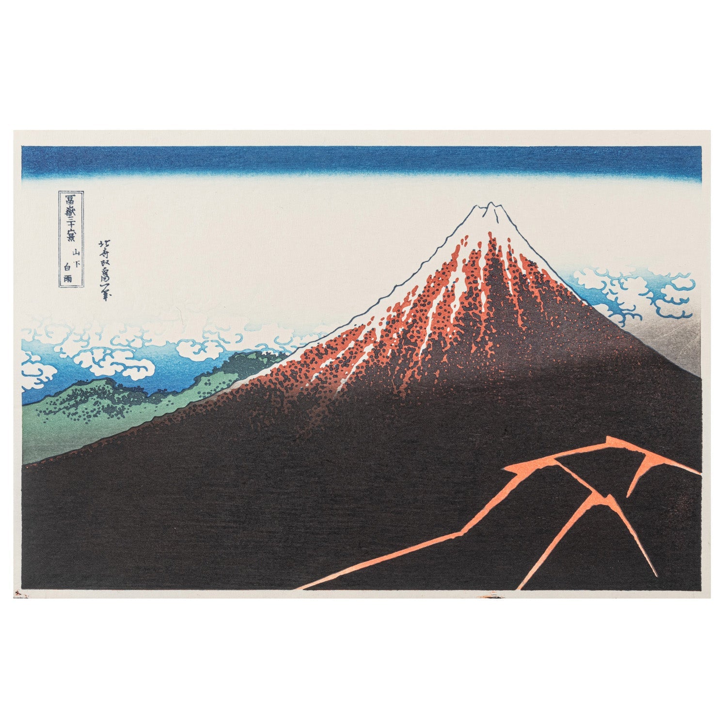Sanka Hakuu Japanese Woodblock Print