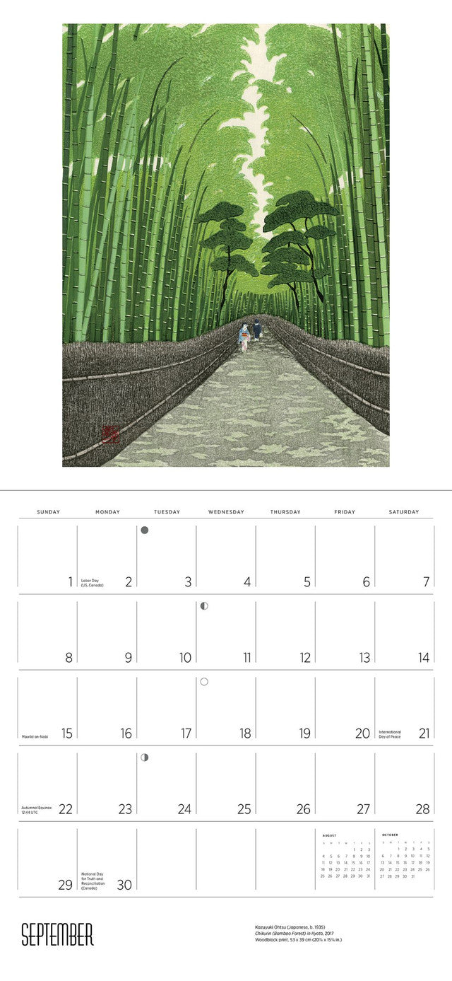Serenity Kazuyuki Ohtsu 2024 Japanese Calendar month