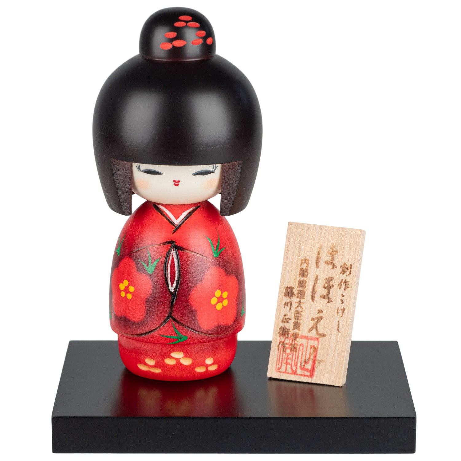 Smile Girl Red Japanese Kokeshi Doll and optional base