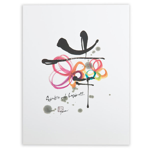 Sparkle With Happiness Black Frame A5 Japanese Print only