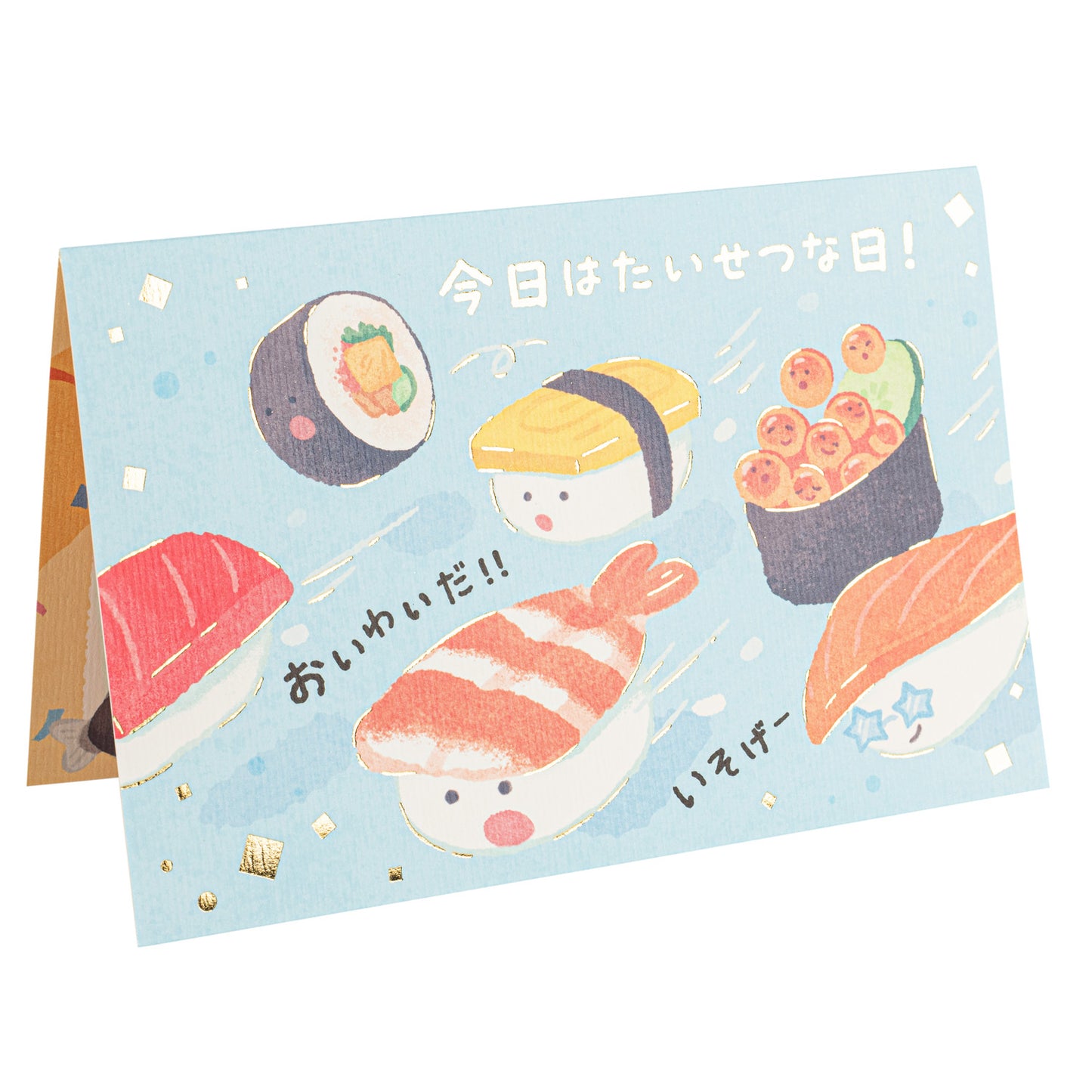 Sushi Platter Pop Open Japanese Birthday Card