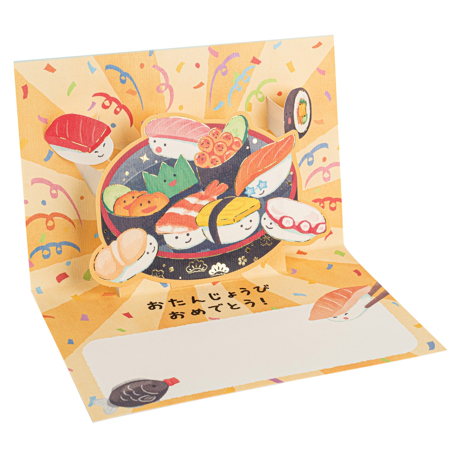 Sushi Platter Pop Open Japanese Birthday Card open