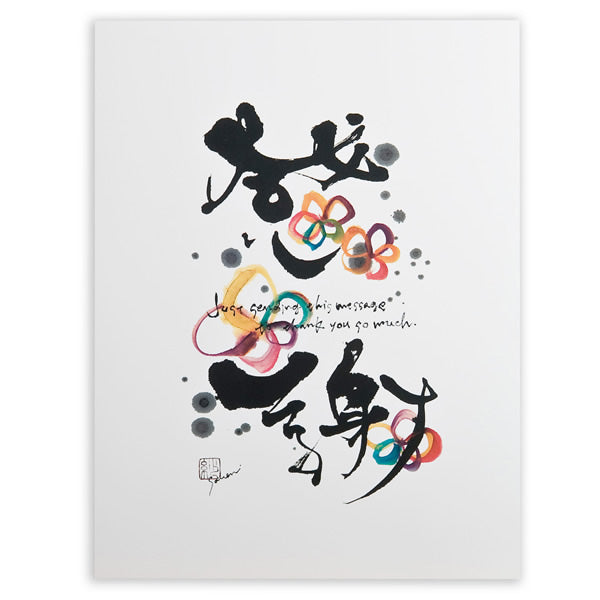 Thank You So Much Black Frame A5 Japanese Print only