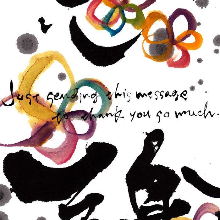 Thank You So Much Black Frame A5 Japanese Print text