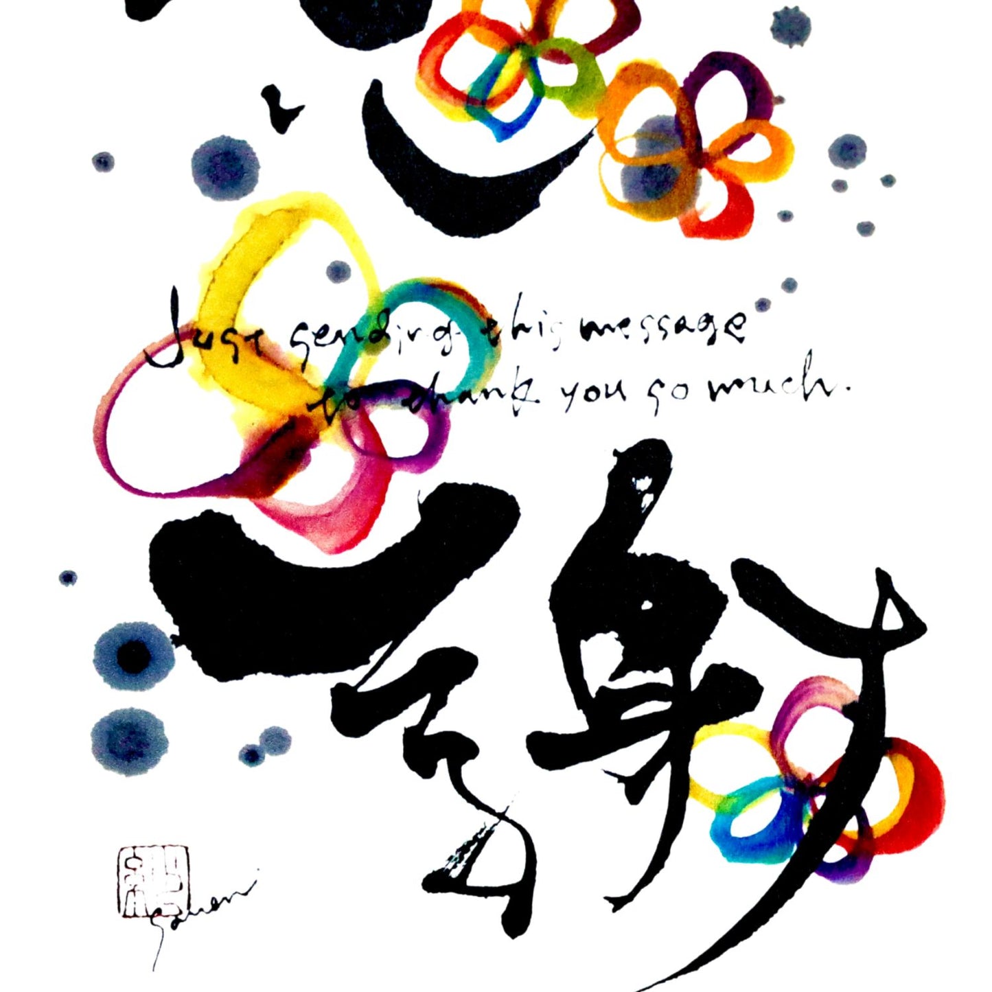 Thank You So Much Black Frame A5 Japanese Print close up