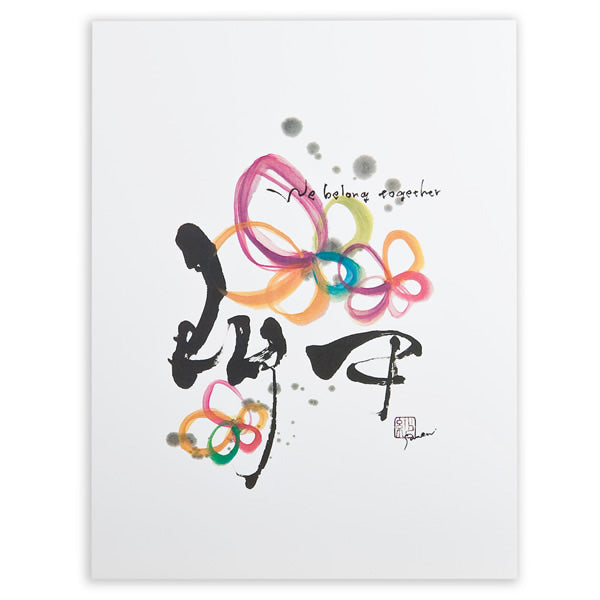 We Belong Together Black Frame A5 Japanese Print only