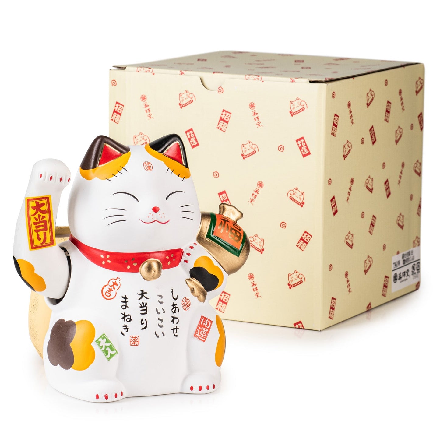 White Moving Paw Japanese Lucky Cat