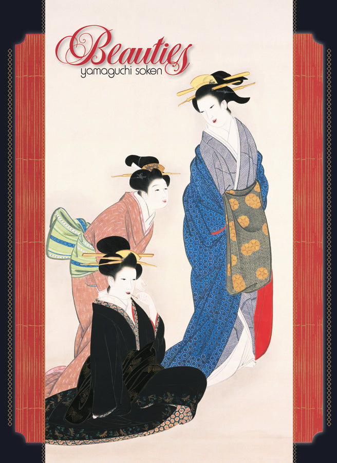 Beauties Yamaguchi Box 20 Japanese Cards