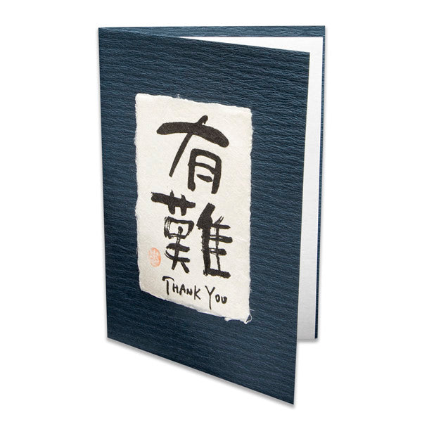 Blue Thank You Japanese Kanji Card