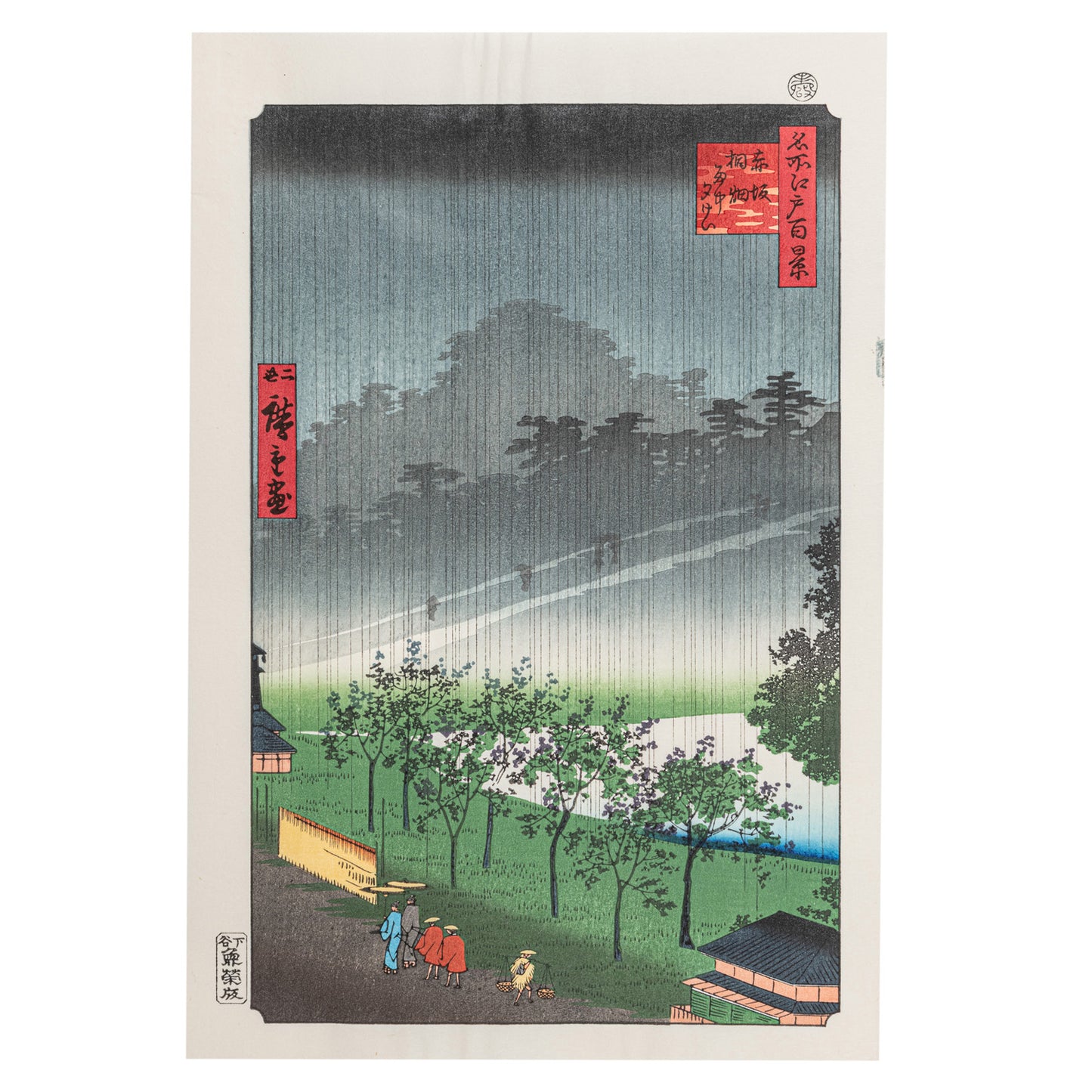 Evening Rain in the Akasaka Poulownia Field Woodblock Print