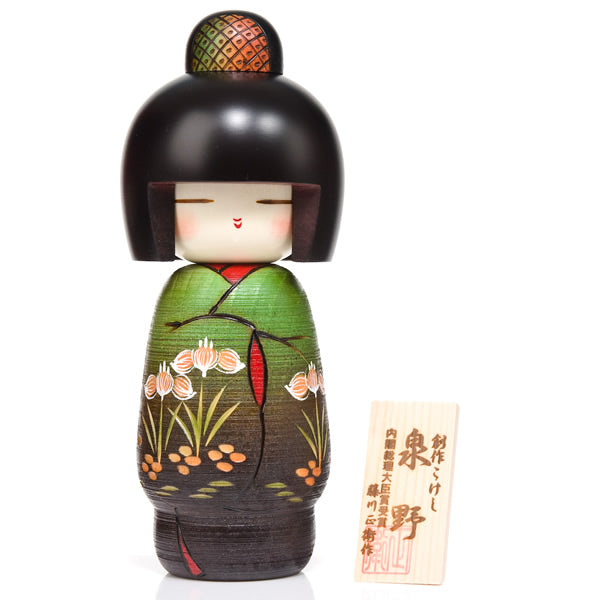Green Iris Floral Japanese Kokeshi Doll