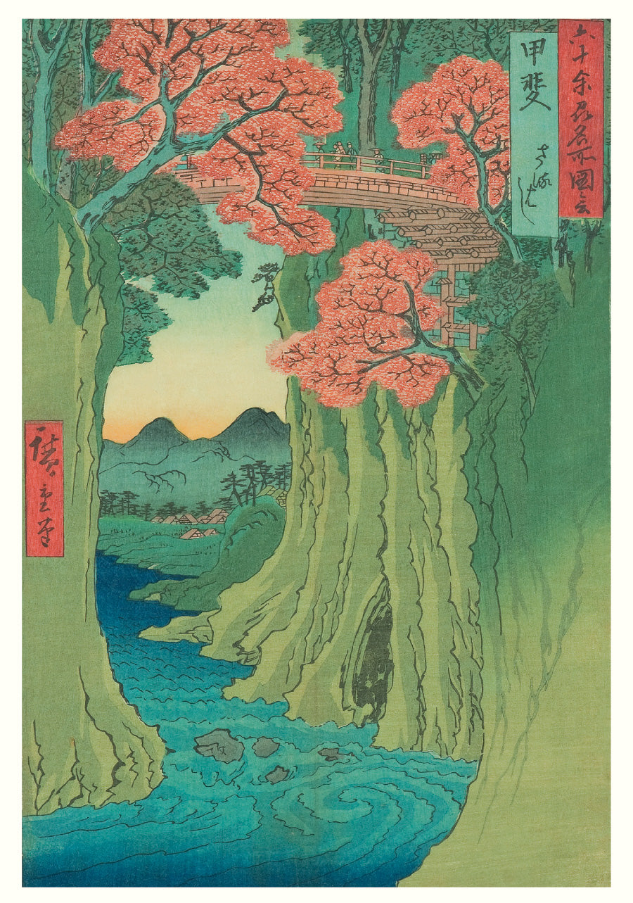 Haiku Art and Poetry Set 20 Japanese Cards
