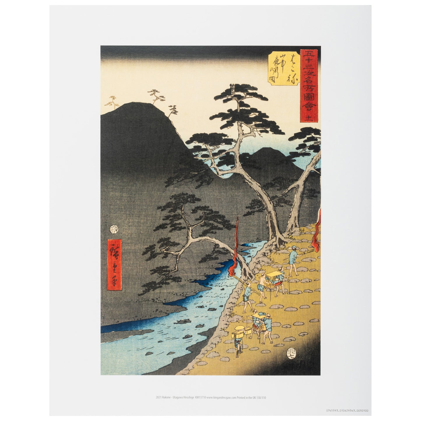 Hakone Japanese Print