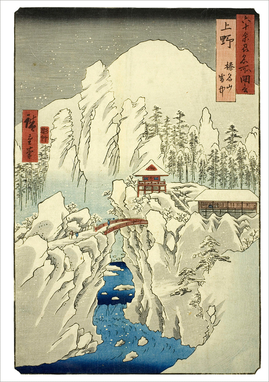 Hiroshige Winter Scenes Box 20 Japanese Xmas Cards