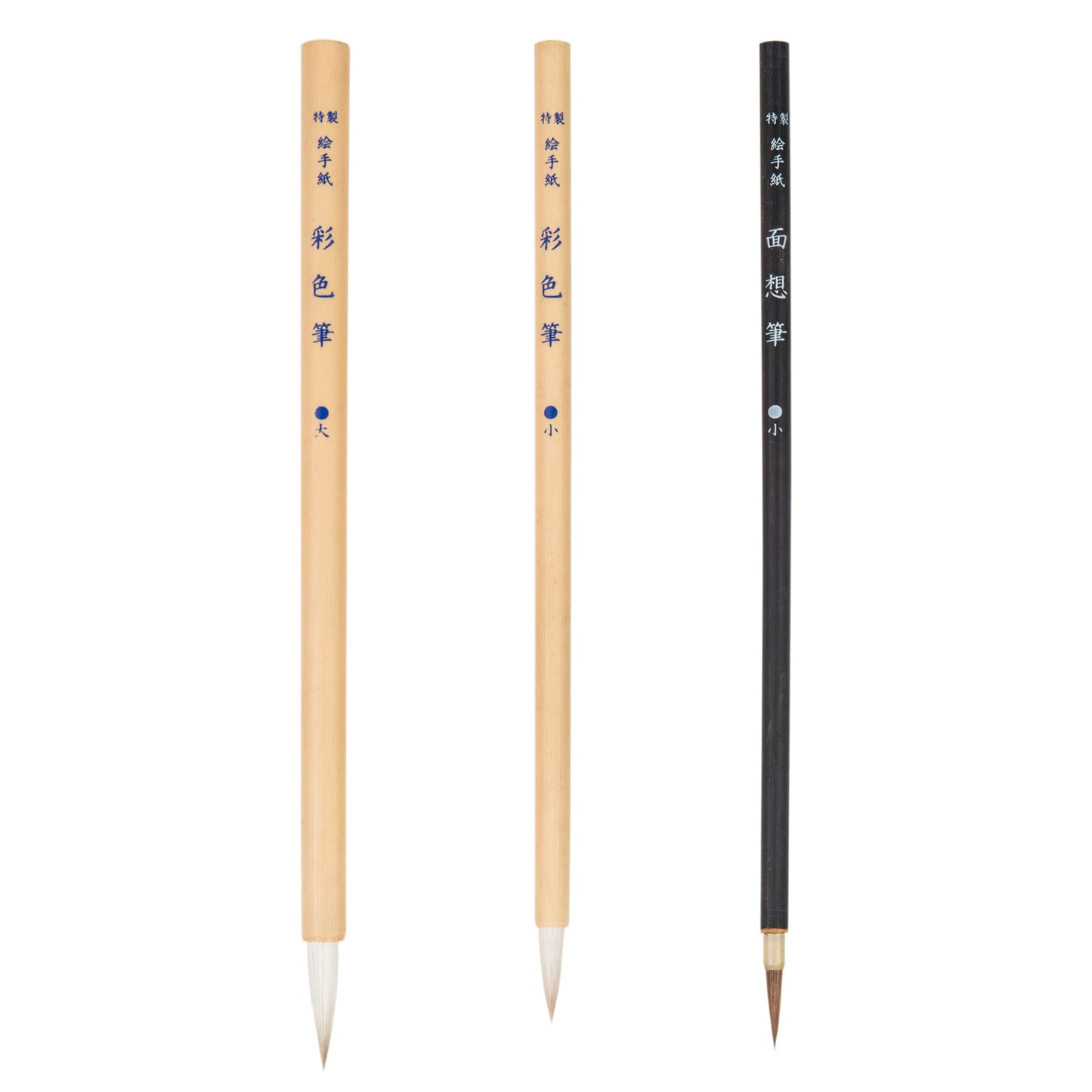 Japanese Calligraphy Brush Set